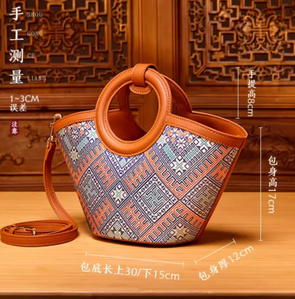 ethnic Zhuang brocade handbags for women